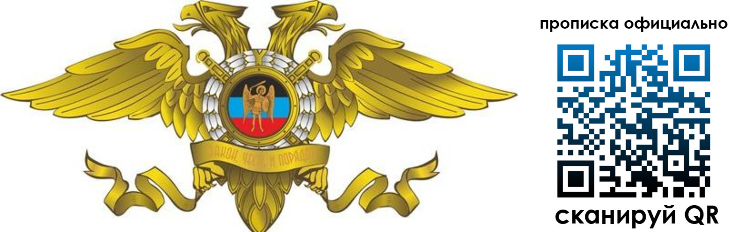 временная регистрация адрес в Тамбове