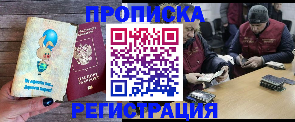 временная регистрация госуслуги в Тамбове