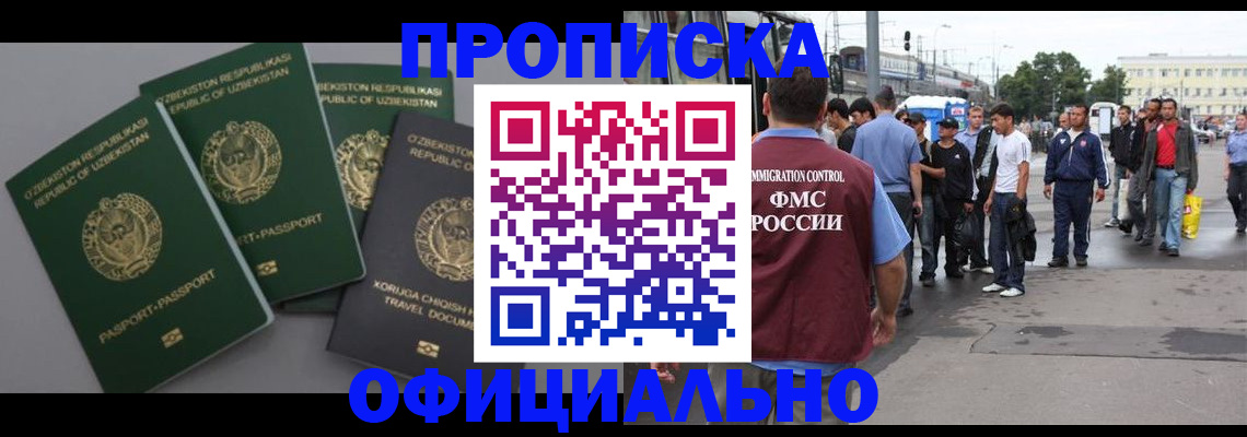 регистрация для дет. сада в Тамбове