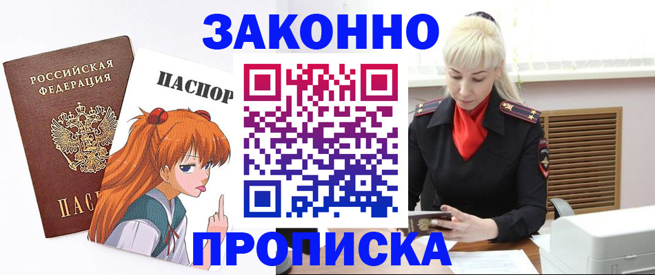 пропишу в квартире в Тамбове